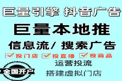 某电商平台的SEM专员营销策略